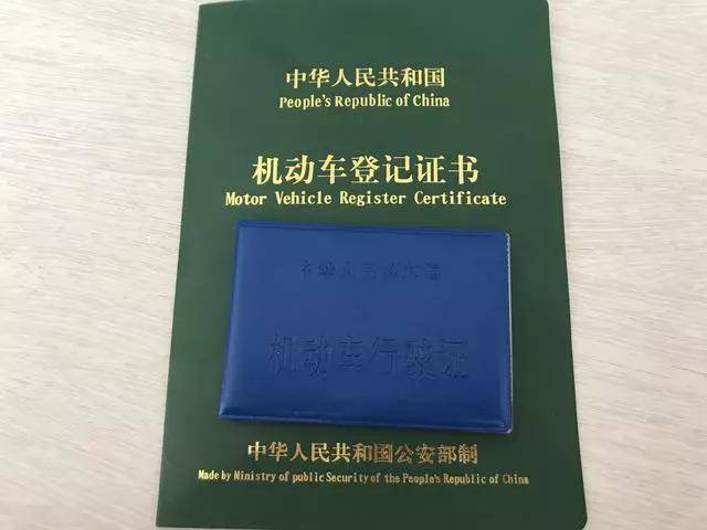 安陆市外地车报废注销流程全解析 安陆市外地车报废注销流程全解析